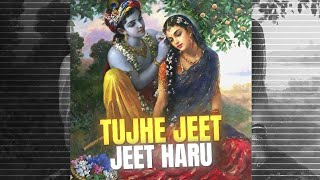 Tujhe Jeet Jeet Haru  Radhe Krishna Status Video  Krishna Premi  youtubeshorts shorts [upl. by Jerroll]