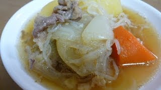 【お料理レシピ】圧力鍋で簡単肉じゃが How to make meat and potatoes [upl. by Beltran]