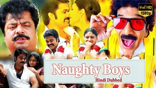 South Dubbed Movie In Hindi  Naughty Boys  Kurumbukara Pasanga  Hindi Full Movie In UHD [upl. by Siesser]