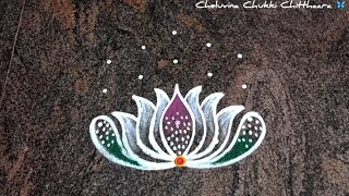 🪔EasyampBeautiful deepam kolam rangoli with lotus flower🪔Deepavali lotus rangoli🪔Diwali rangoli kolam🪔 [upl. by Nob]