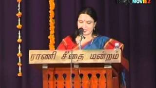 Actress Sukanya at Bharatanatyam Arangetram [upl. by Ettesus]