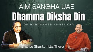 Dhamma Diksha Din  Dr Babasaheb Ambedkar l AIM SANGHA UAE  Bhante Shantchitta Thero [upl. by Chang878]