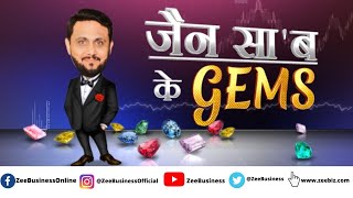 Why Sandeep Jain Chose Grauer amp Weil Today  Jain Saab Ke Gems [upl. by Eyaf447]