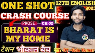 Class 12 English chapter 2 Bharat Is My Home one shootBihar board 12th English chapter 2 one shoot [upl. by Apostles290]