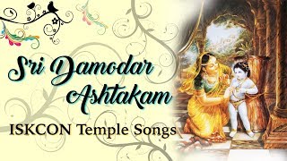 Damodar Ashtakam with Lyrics and Meaning  ISKCON Temple Songs  Sri Damodarashtakam [upl. by Uos]