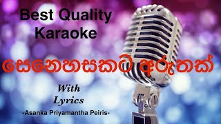 Senehasakata Aruthak Purawannata Karaoke Acoustic  Asanka Priyamantha Peiris sinhalakaraoke [upl. by Almap314]