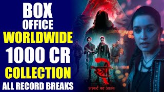 Stree 2 Box Office Collection Worldwide 🔥 Stree 2 Box Office Collection India amp Worldwide stree2 [upl. by Reaht]