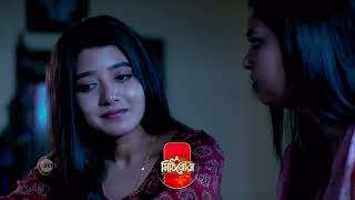 Mithijhora  Ep 167  Preview  Jul 24 2024  Aratrika Debadrita Swapneela  Zee Bangla [upl. by Juana]