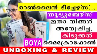 BOYA BYM1DM Best microphone പറ്റിയ ലാവിയർ മൈക്രോഫോൺ  Review amp Unboxing for Vloggers and Teachers [upl. by Avad]