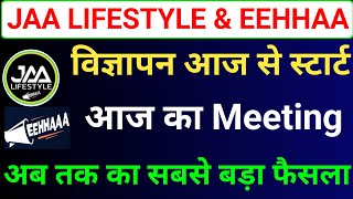 Jaa Lifestyle amp Eehhaa Latest News Today  Jaa Lifestyle Latest Update  Eehhaa Latest Update [upl. by Soule479]