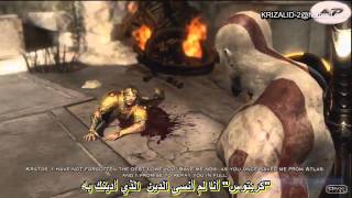 God of War 3 HD Part 7 المشهد السابع مترجم ترجمة أحترفية [upl. by Amre736]