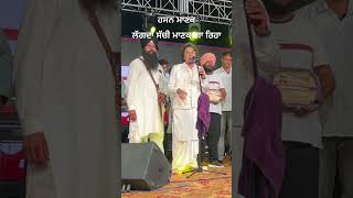 hasan manak  new punjabi song  chadar kad di ni Kuldeep manak newpunjabisong2024 kuldeepmanak [upl. by Avram815]