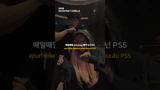 THAISUBซับไทย가사 HAON  Skrr FEATGISELLE [upl. by Flossi]