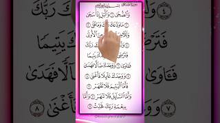 ❤️Lets Read Surah AdDhuha with Finger Tracking Quran Text❤️ [upl. by Asli]