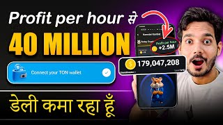 Hamster Kombat 40 Million Coins Daily  profit per hour increase trick  Claim Cards in hindi [upl. by Nrev]