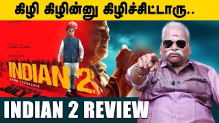 Indian 2 Movie Review  Bayilvan Ranganathan Movie Review  Kamal Haasan  Shankar  Anirudh [upl. by Littman927]