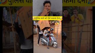 दिमाग का सही इस्तेमाल reaction video reaction reactionvideo comedyreaction comedy funny [upl. by Sauncho]