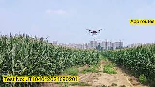 No 10 agriculture drone spraying test video  agri drone [upl. by Garneau]