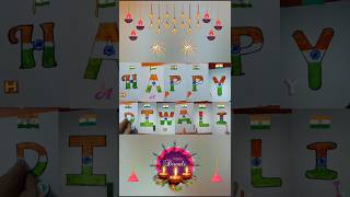 Tricolour🇮🇳 Happy Diwali🎇🪔 tricolourflag happydiwali trending viralvideo [upl. by Anilrahc]