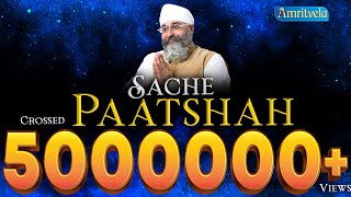 Sache Paatshah  23rd Oct 2015 AmritVela Chaliya [upl. by Sarad306]