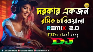 Dorkar Akjon Rosik Chabiwala Dj  Sharif Uddin Song  Trance Music  Dj Abinash BD  Bangla Dj Gan [upl. by Yntrok178]