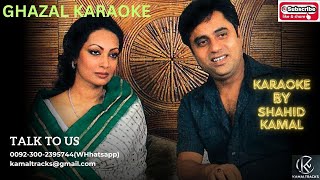 hosh walo ko khaber kya lyrical vdo karaoke by shahid kamalsong karaoke [upl. by Normy282]