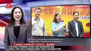 Filipino Chinese Shin Lian Association held the 2024 Chinese New Year celebration [upl. by Anavahs]