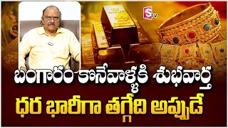 Today Gold Rate  Gold Price in India 2024  Gold rate 2024 Gold goldprice goldratetoday money [upl. by Anelah]