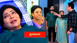 Baakiyalakshmi Serial 23rd to 24th November 2024 Full Promo amp Episode Preview  Vijay Television [upl. by Nocaj]