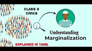 Understanding Marginalization  Class 8  CBSE  NCERT  civics  explained in Tamil  mathi [upl. by Ehling]