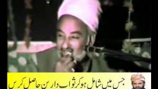 Peer Ghulzar Hussain shah Part 04 of 07mp4 [upl. by Ecirtnahs]