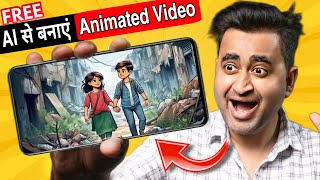 AI Cartoon Video Kaise Banaye Free  Make AI 3D Animation Video To Make Money [upl. by Eussoj502]