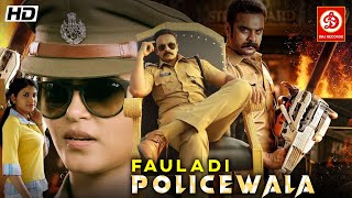 Fauladi Policewala New South Blockbuster Hindi Dub Action Movie  Jayasurya  Shivada Nair New Film [upl. by Ecinwahs]