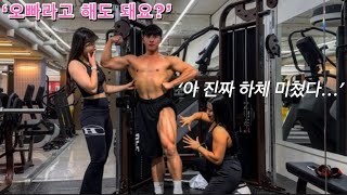 체대생 여자 후배 두명에게 플러팅 당했습니다 feat등운동 [upl. by Sitto660]