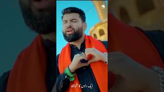 Karbala Karbala Tere Do Badshah  Mola Abbas Mola Hussain Manqabat  Mesum Abbas mesumabbas shaban [upl. by Reerg]