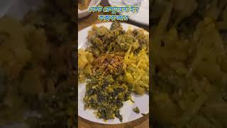 Best restaurant in Coxs Bazar shorts coxsbazar [upl. by Kera898]