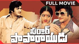 Sardar Papa Rayudu Telugu Full Length Movie  N T Rama Rao Sharada Sri Devi  Telugu Old Movies [upl. by Wivina]