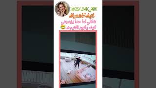 كانو عم اعمل مشاكل زياده🙈🌷؟سلكوا مشان يࢪجع الدعم بس🙊🌷لانامحمد جيشلنوش احبلانا😭العراق [upl. by Lebasi]