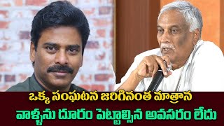 Tammareddy Bharadwaj Sensational Comments  Tollywood Updates  Mega Family  Entertainment [upl. by Atiram]