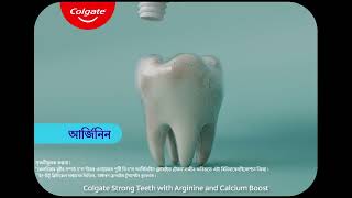 The Daily Grind  Colgate Strong Teeth  Assamese U [upl. by Cowen]