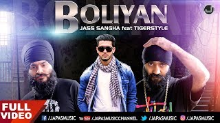 Boliyan  Jass Sangha ft Karan Aujla amp Tigerstyle  Japas Music [upl. by Danielson446]