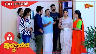 Kavyanjali  Ep 93  23 Dec 2020  Udaya TV Serial  Kannada Serial [upl. by Anha]