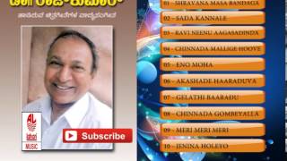 Dr Rajkumar Kannada Songs  Instrumental Music  Karaoke Songs  Kannada Super Hits  Kannada Songs [upl. by Aloel]