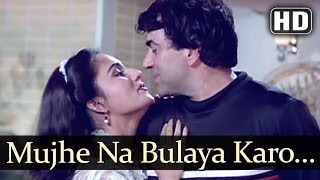 Mujhe Na Bulaya Karo HD  Main Inteqam Loonga Songs  Dharmendra  Reena Roy  Asha  Kishore [upl. by Zeena]