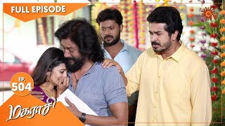 Magarasi  Ep 504  28 Sep 2021  Sun TV Serial  Tamil Serial [upl. by Keelin776]