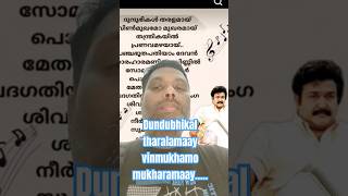 thandavam malayalammusic malayalam mohanlal mgsreekumarsongs himagirinirakal song music [upl. by Eirotal]