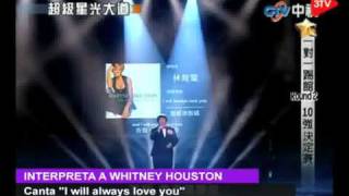 Lin Yu Chun El nuevo Susan Boyle taiwanés imita a Whitney Houston [upl. by Anitsugua]