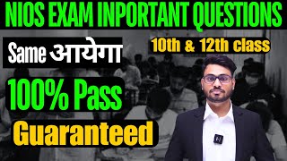 NIOS ADMISSION OPEN  Guarantee 100 QUESTION COME  tma  PASS on demand  NIOS fees  10th amp 12TH [upl. by Esorbma812]