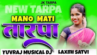 NEW TARPA MIX 🌿 MANO MATI TARPA 💕 YUVRAJ MUSICAL DJ 🎶 TARPA MUSIC 2024 🔥 JK TARPA [upl. by Glendon848]