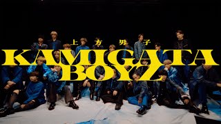 quotKAMIGATA BOYZquot IS BACK Official Teaser [upl. by Hayifas]